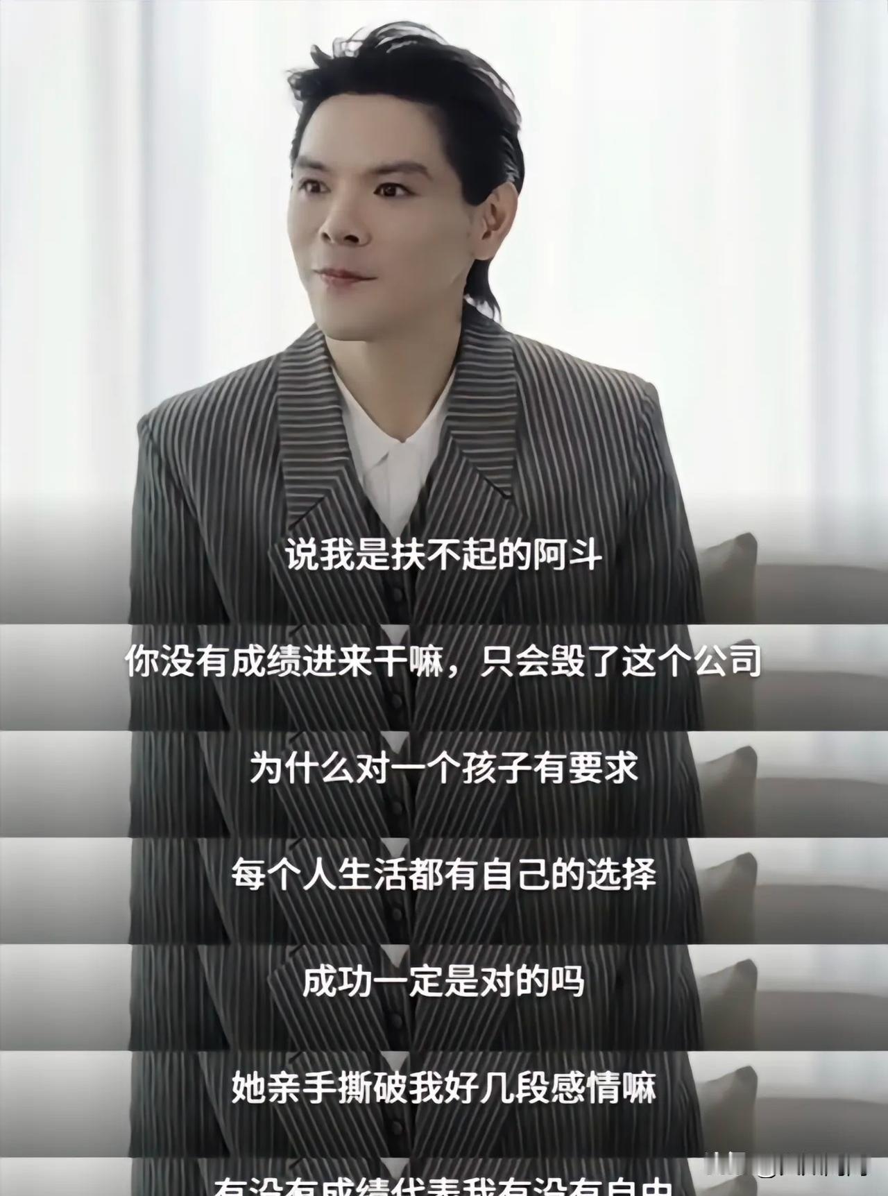 向华强懵了！向太也懵了！没想到砸了数亿捧了半生都没红的向佐，被易立竞一次采访