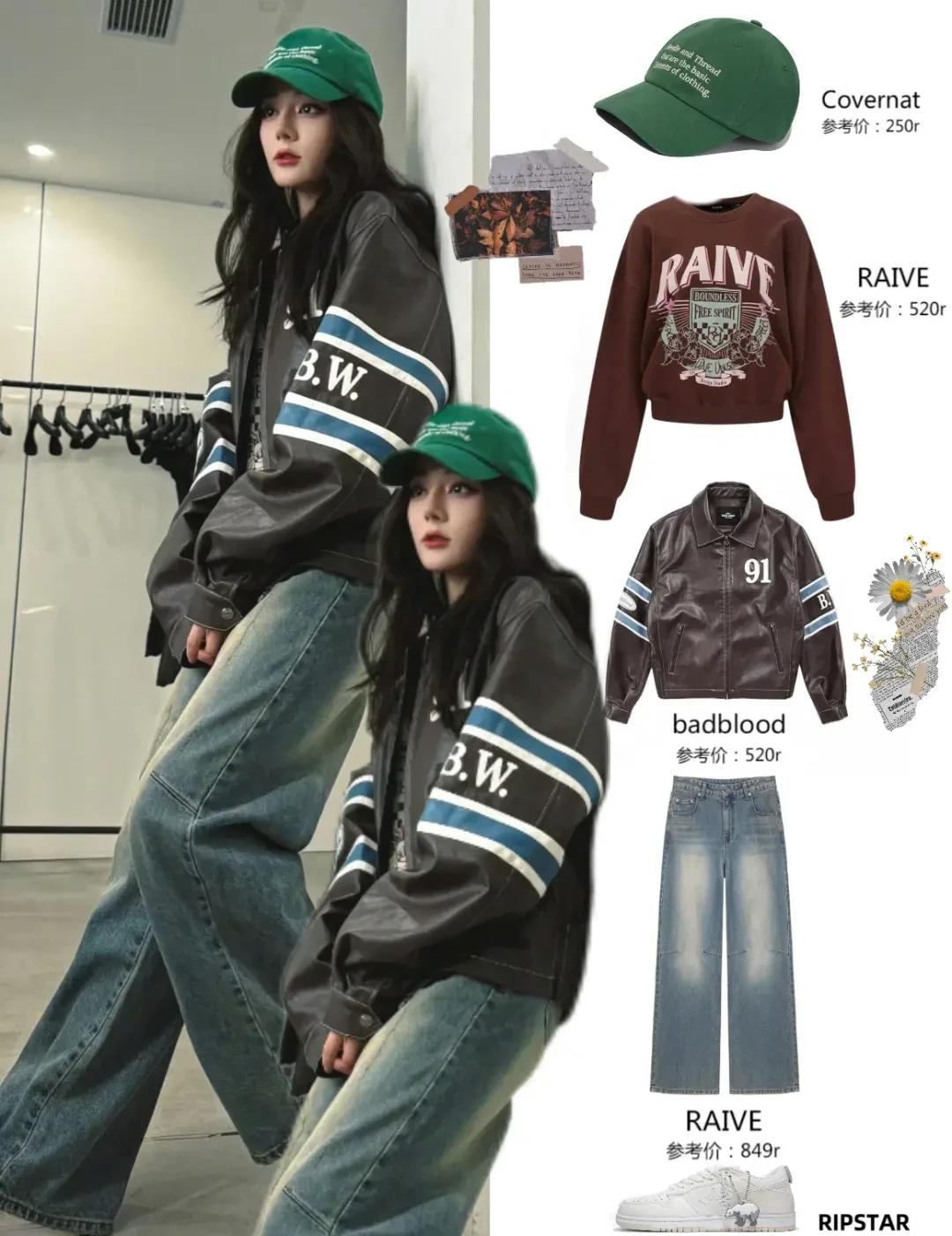 迪丽热巴的基础款穿搭，才是普通人的模板✨追《开始推理吧》时，完全被迪丽热巴的穿