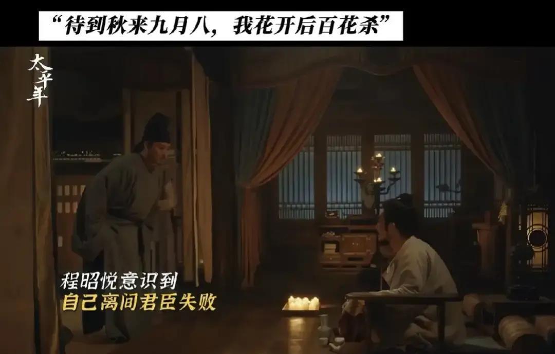 别再脑补什么雪地抱尸、白发种花了。那套东西，压根不存在。撕开营销的糖纸，底下