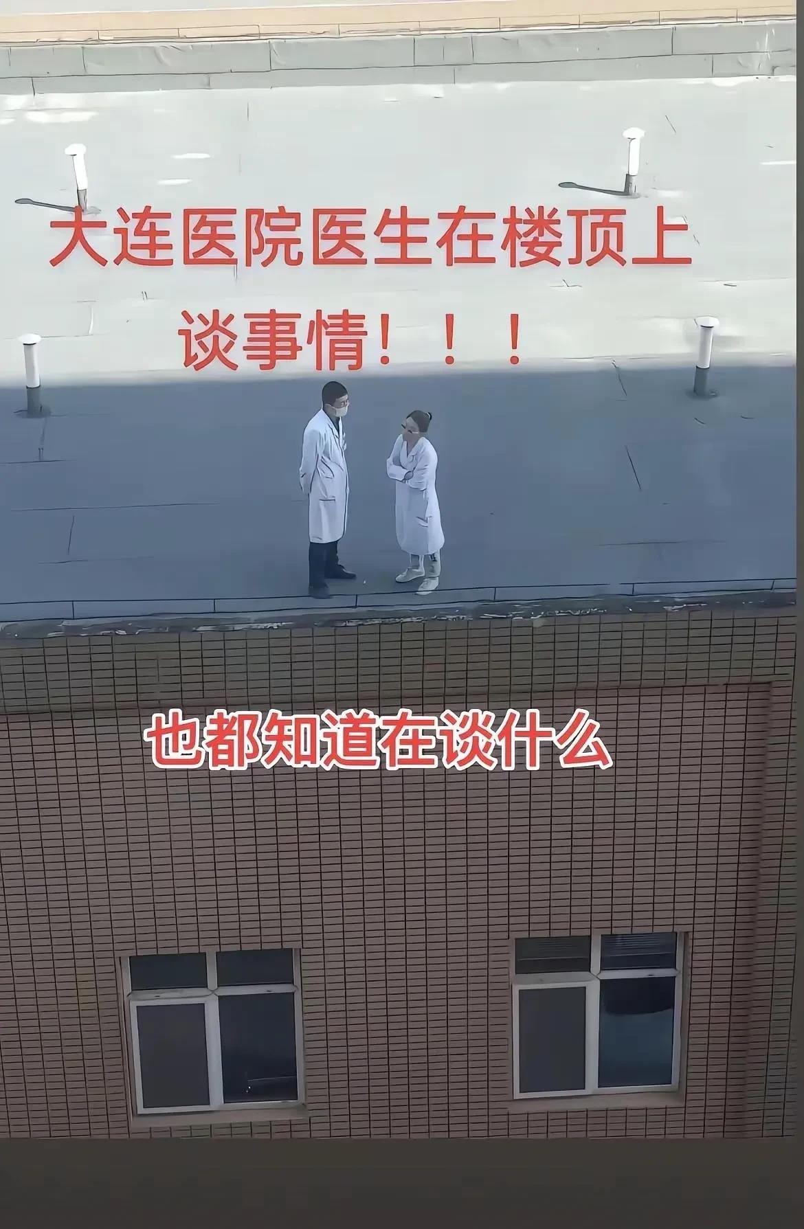 这个姿势到底在谈什么