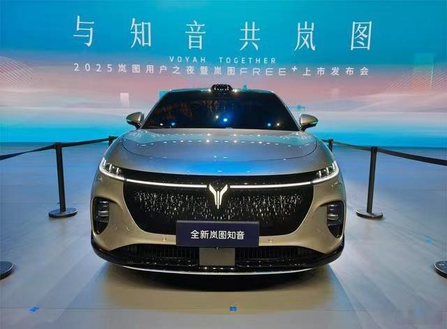 岚图知音上市一年即换代，主因初代车型销量未达预期及与FREE+的CMF协同需求。
