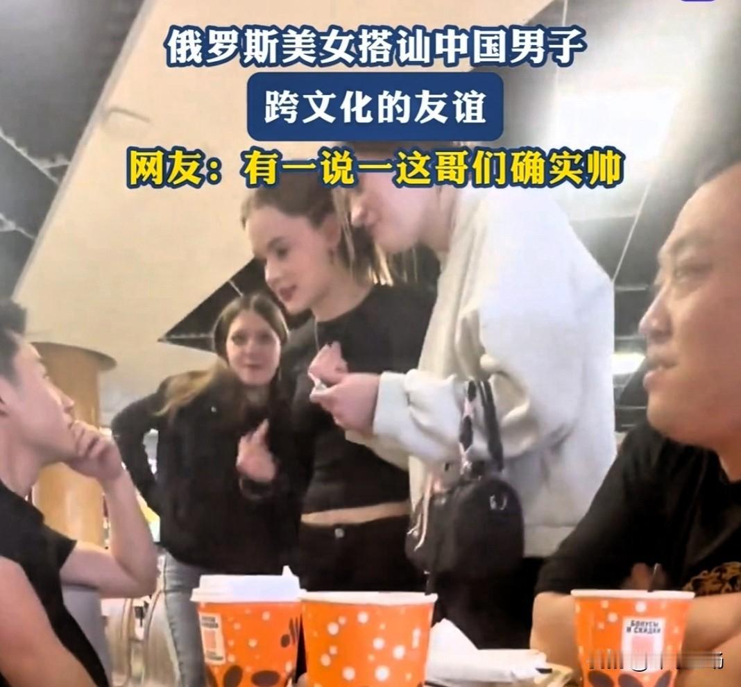 前几天刷到一个街头实验，说实话看得我心里挺不是滋味的。一个俄罗斯女生在上海街头搭