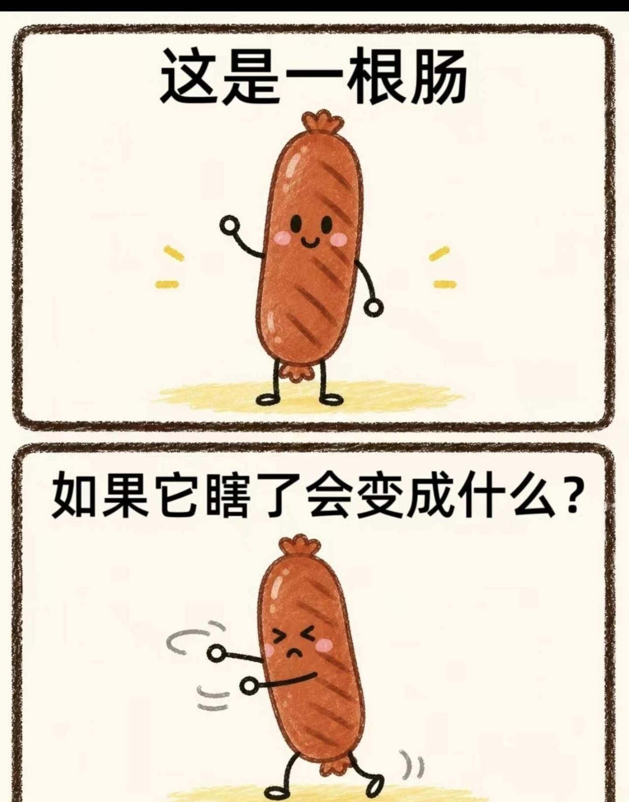 搞笑梗图有点离谱但合理呀脑洞大开第五人格默剧艺人cos有趣的事情
