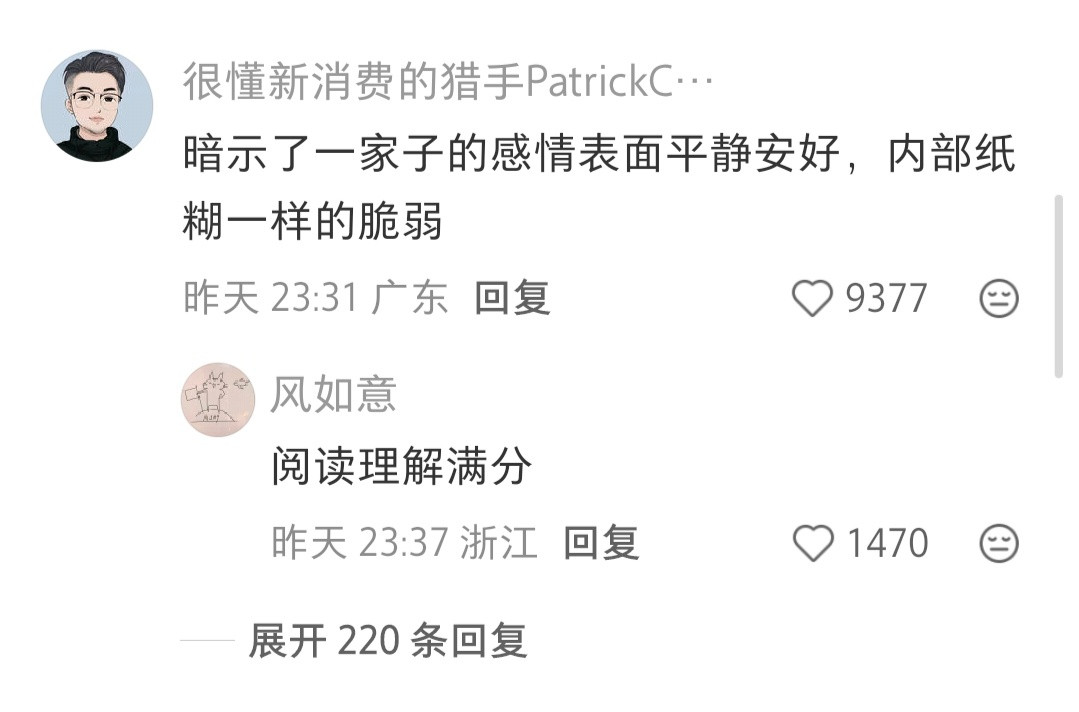 阅读理解满分