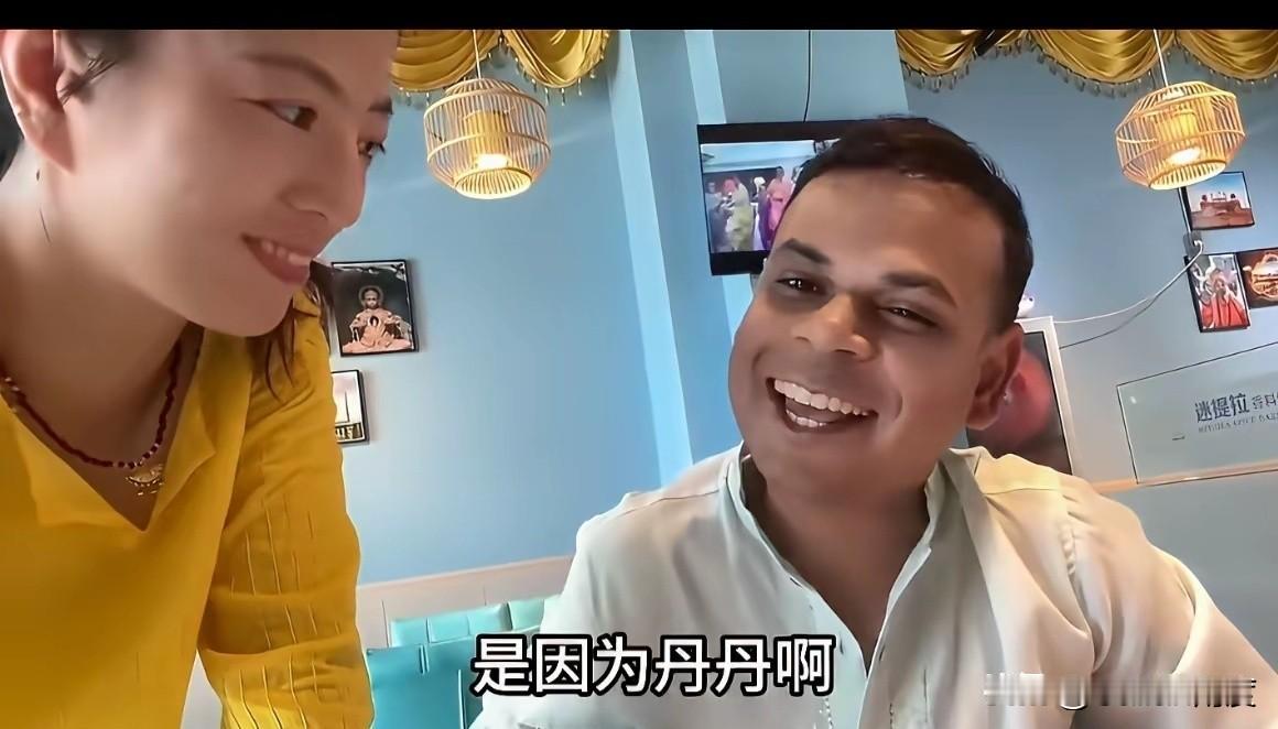 娶中国女人后，携家带口赖在中国，这是印度人流入中国一条比较可怕的通道。图中女