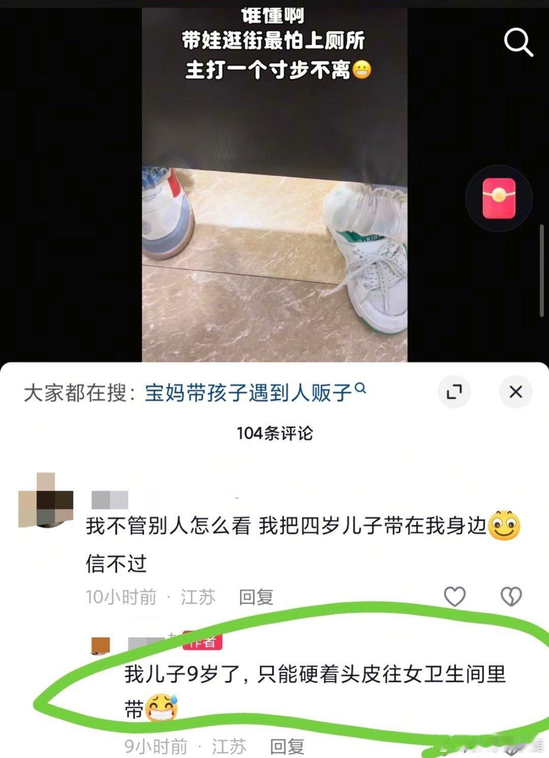 民间艺术观察