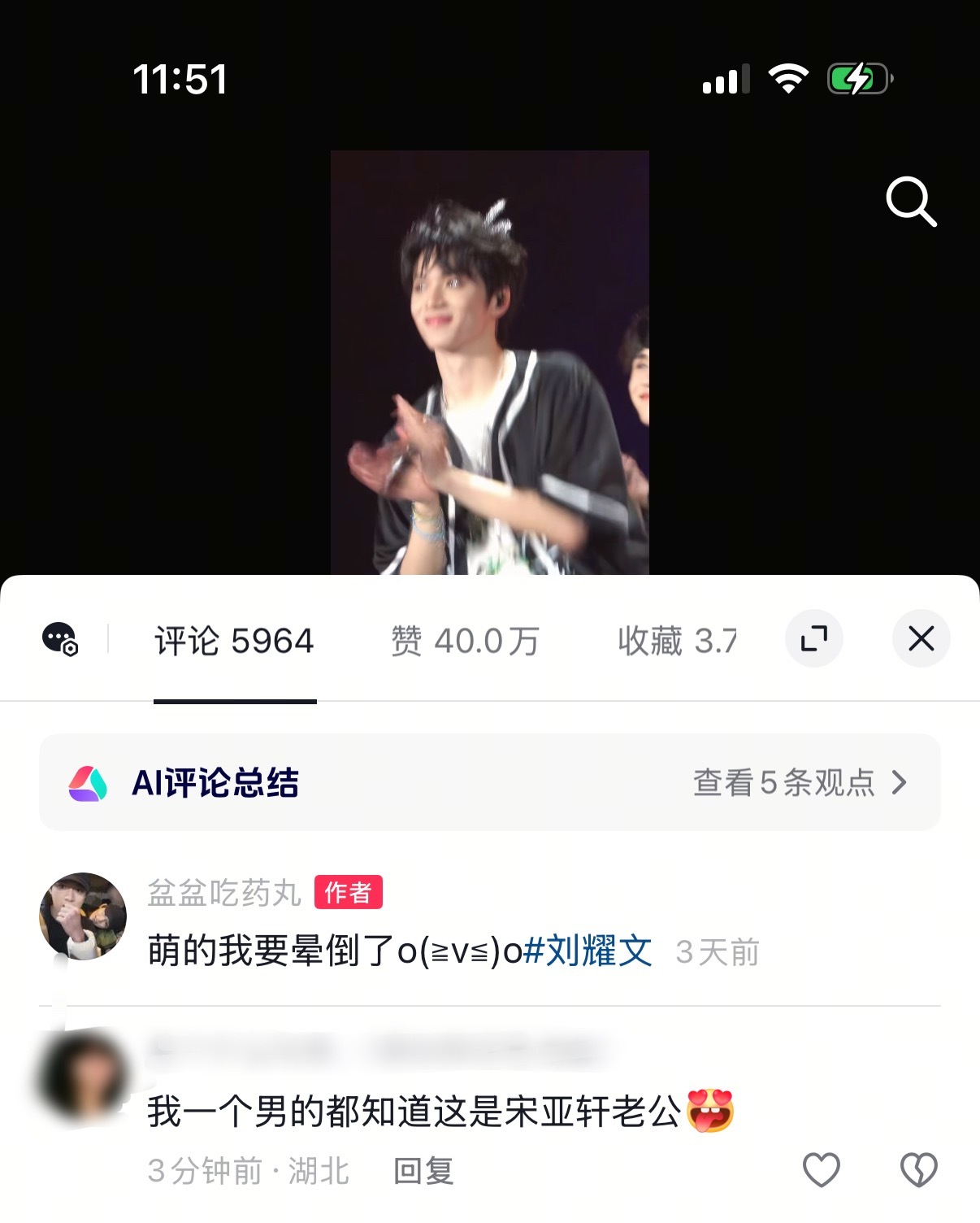 我要笑死了，点开主页发现是真的不是反串哈哈哈哈哈哈​​​