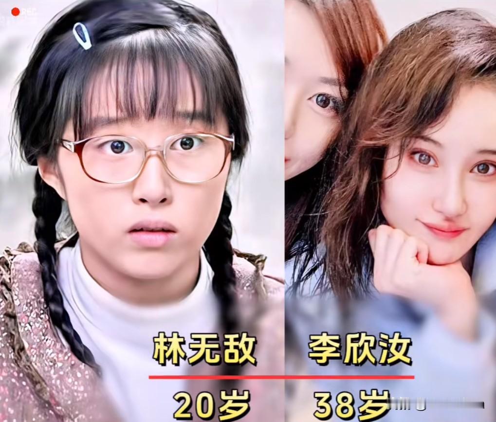 重看《丑女无敌》才懂最无用的内卷是执着于皮囊很多人当年只把《丑女无敌》当