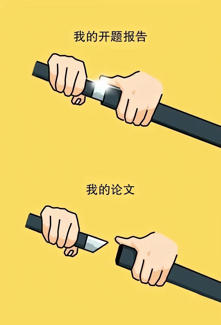 没错，是这个风格的[笑着哭]