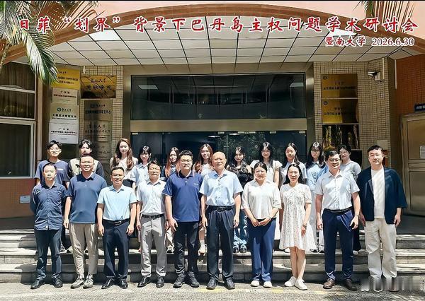 重磅亮剑！官媒首发巴丹群岛主权论述，菲律宾彻底坐不住了南海博弈迎来关键转折