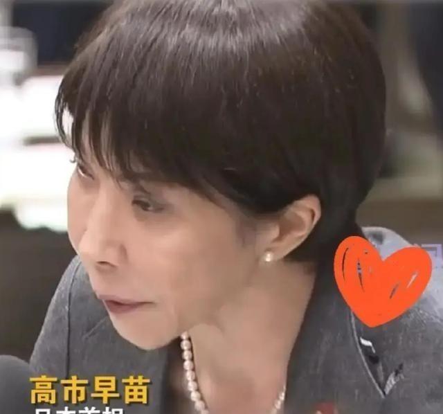 中国估计没有想到，俄罗斯也没有想到！这一次，高市早苗承认中日关系恶化冲击经济。