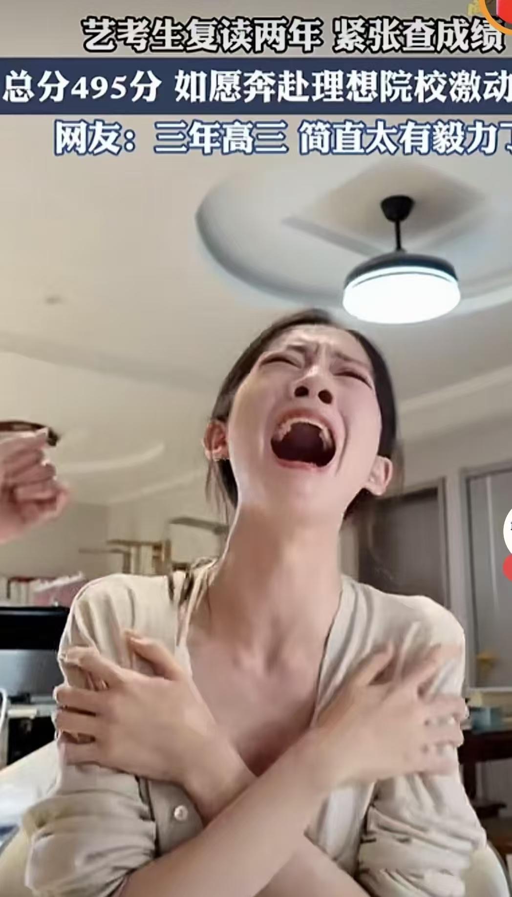 山东济宁，女生不敢自己查分，只能让妈妈帮忙，因为她已经复读两次，这是她第三次高考