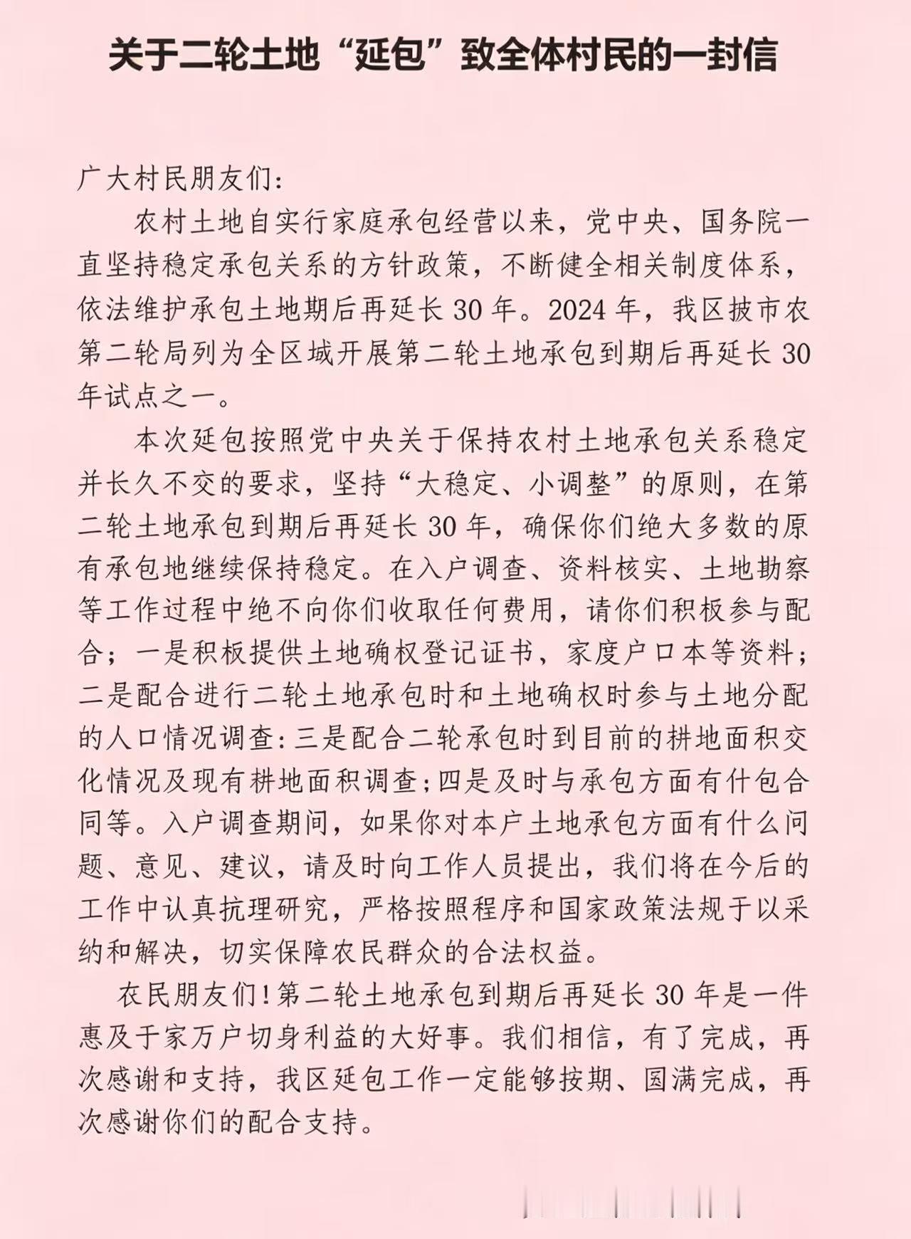 我现在已是了无牵挂准备回到农村老家种上几亩良田养上几株茶花庭院阿黄嬉闹
