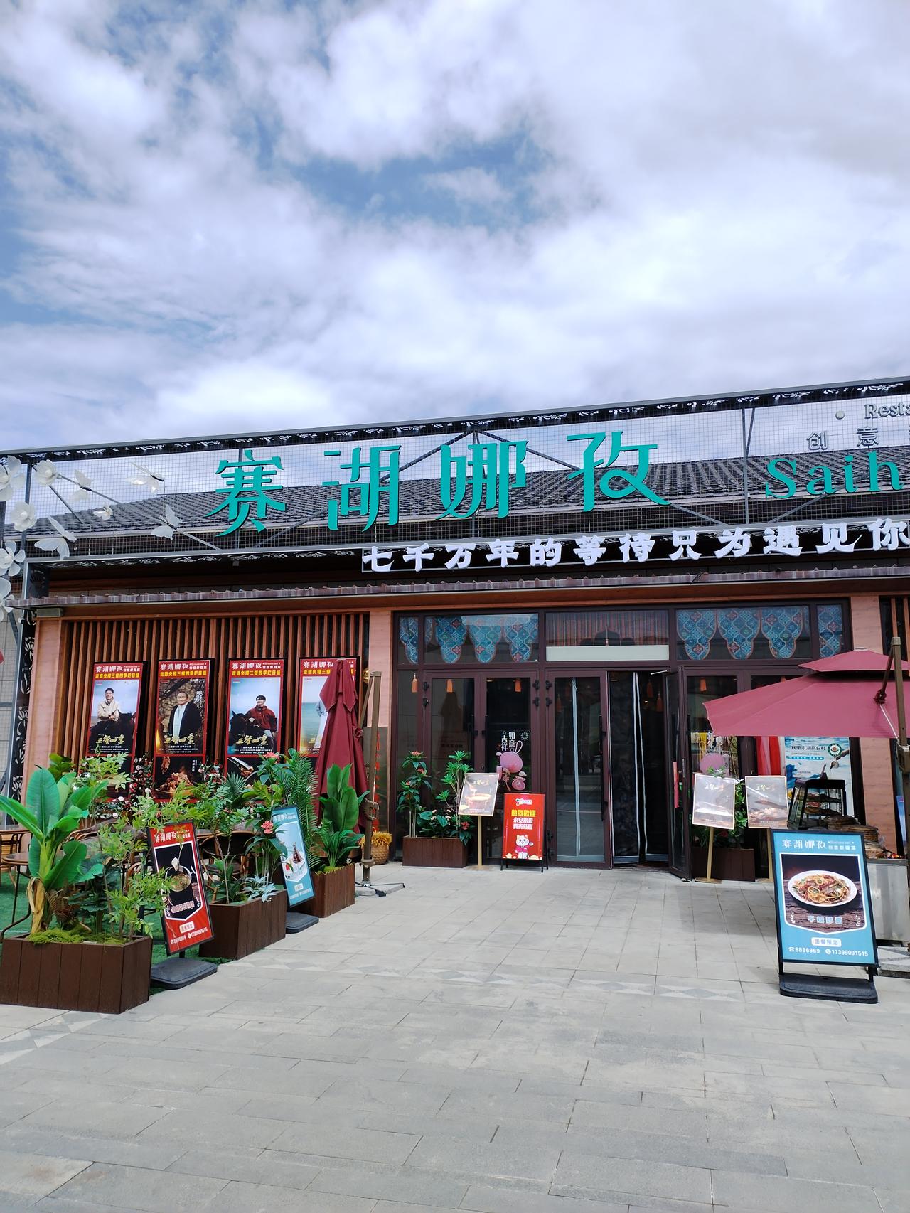 塞里木湖很神奇，太阳出来以后，湖水就变成蓝色了！不过湖边上的水，确实黄色的！