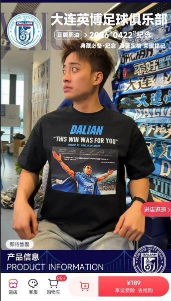 辽宁铁人俱乐部对大连英博一顿巴结，又是给大连球迷提供水和面包，又是什么向人家学习