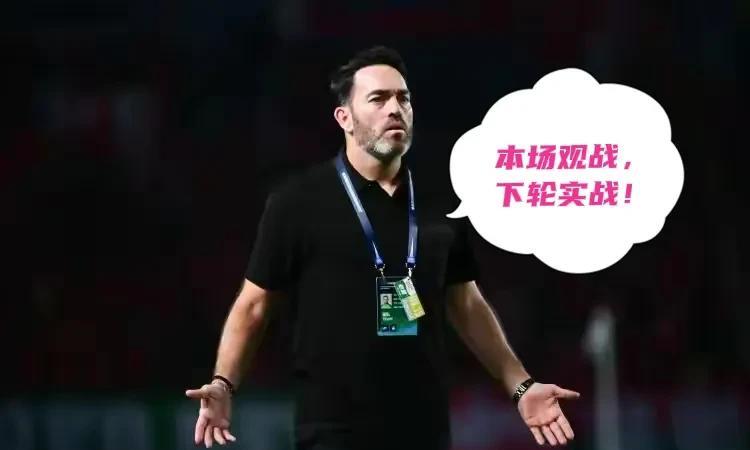 苏亚雷斯的接棒亚泰的经历和拉莫斯一样，都是现在看台观战，然后接手球队！根据媒体