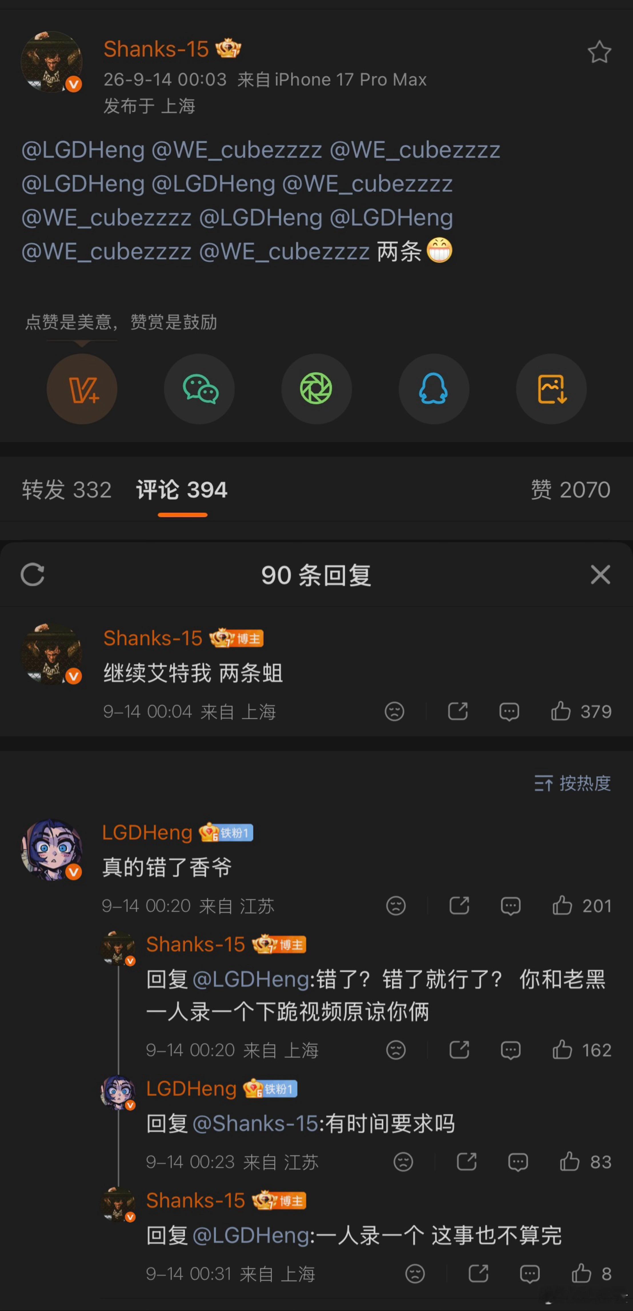 论皮夺冠后的对外和对内[doge]哈哈哈哈哈哈哈哈哈哈哈哈哈哈哈哈哈哈​​​