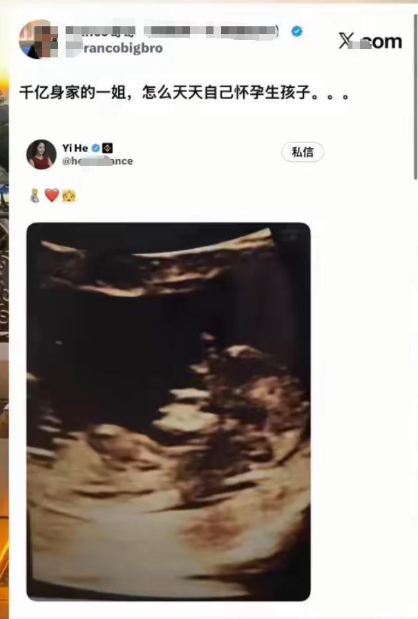 前华人首富赵长鹏CZ为什么10多年一直死守着这个女人？真正做到的不抛弃不放弃
