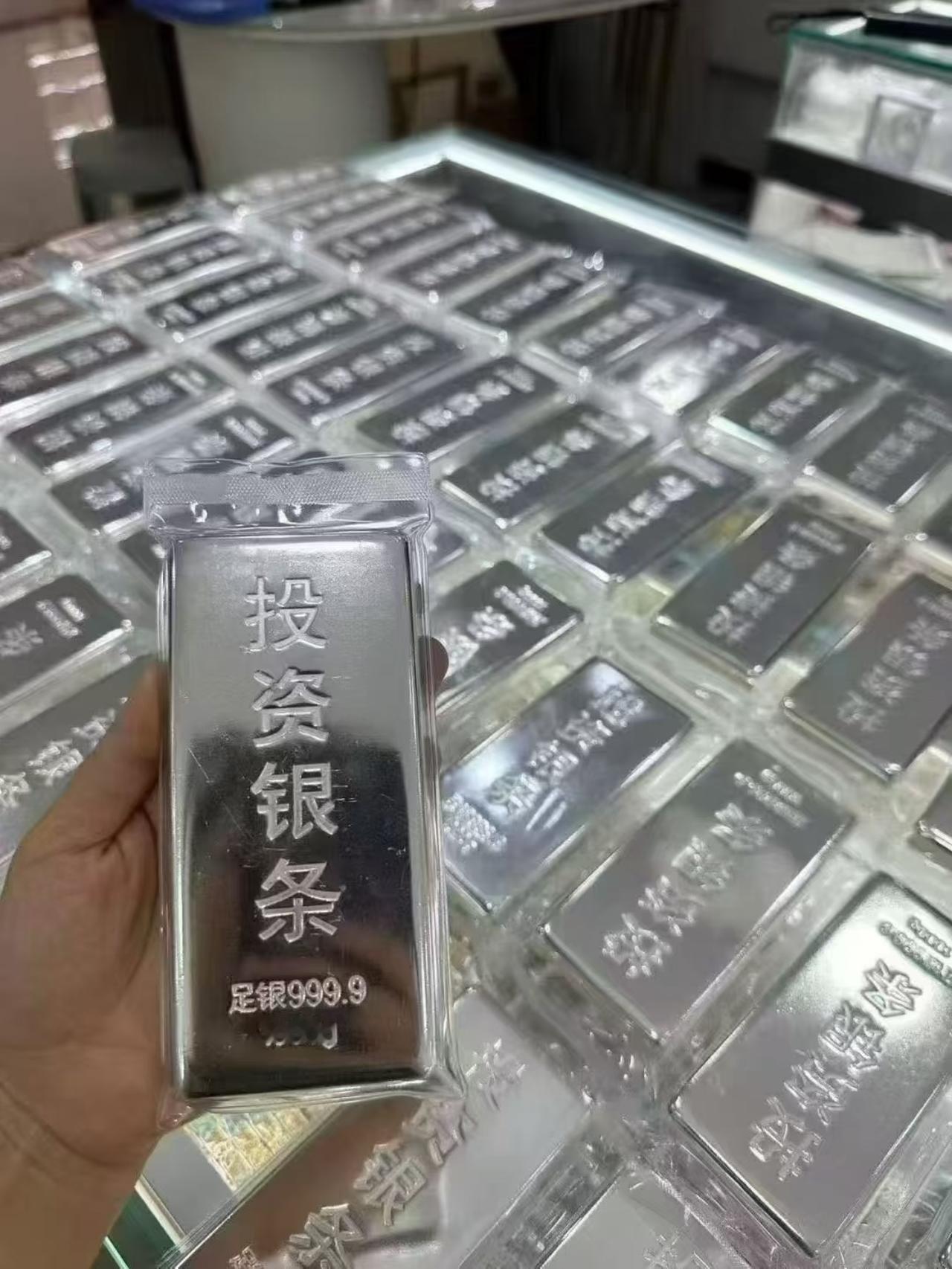 白银又有大动静啦！银价又变了！2026年1月9日下午3点，白银T+D都到1