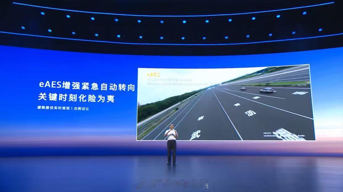 华为乾崑全维防碰撞系统CAS4.0已上车全新知音岚图，“全时速、全目标、全方向