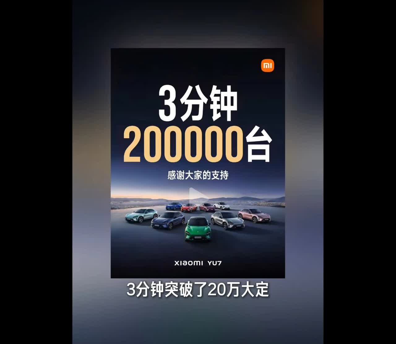 难怪小米卢总说了:友商一个能打的都没有！！你们看看最近友商发布的新车订单量？