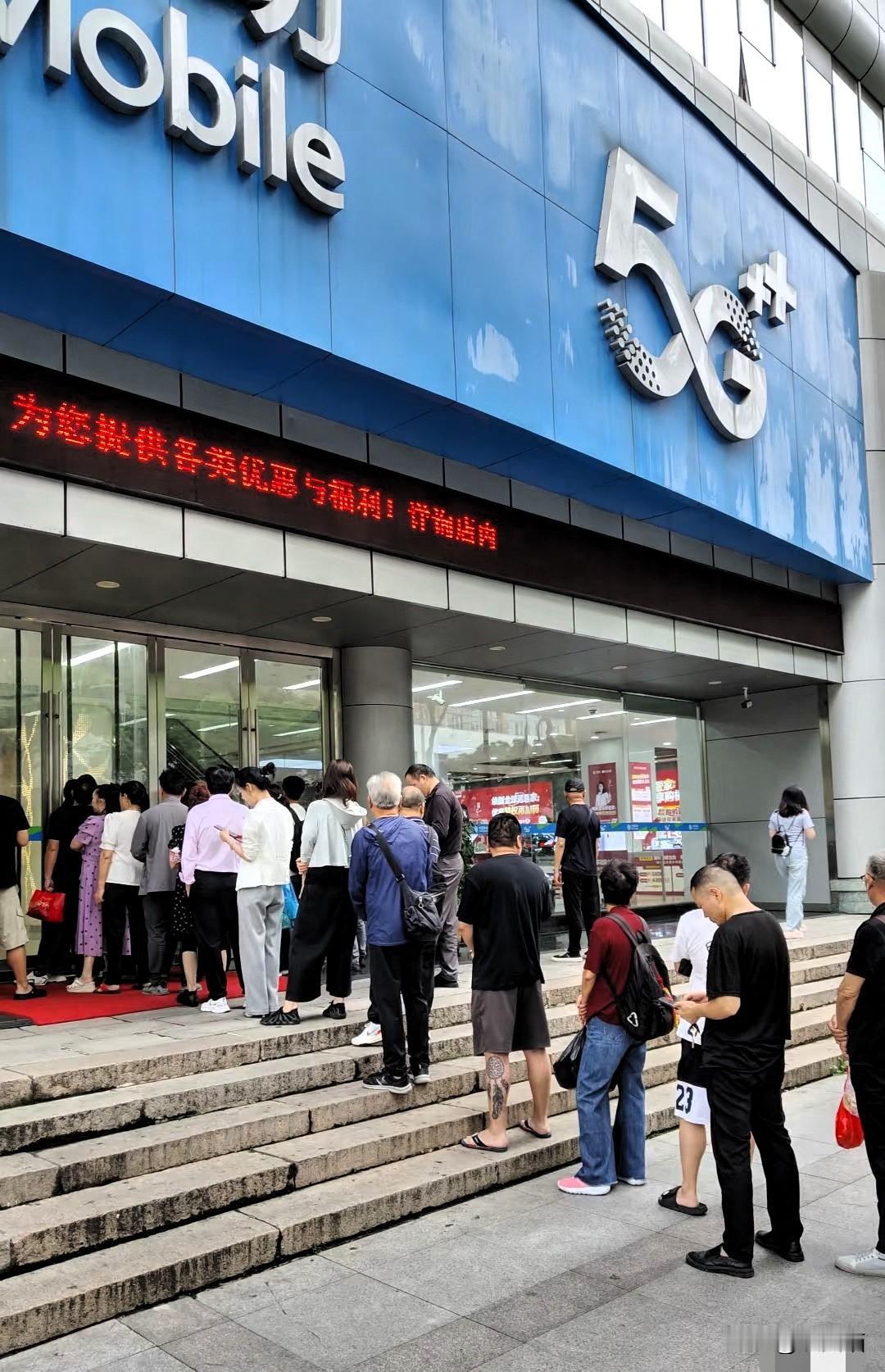 移动这波2G退网，简直把用户当“透明人”！昨天手机突然变“砖头”，打不进也打