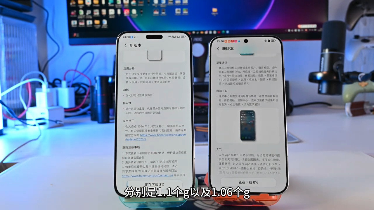 荣耀Magic8系列 130MP镜头CIPA6.5实测解析