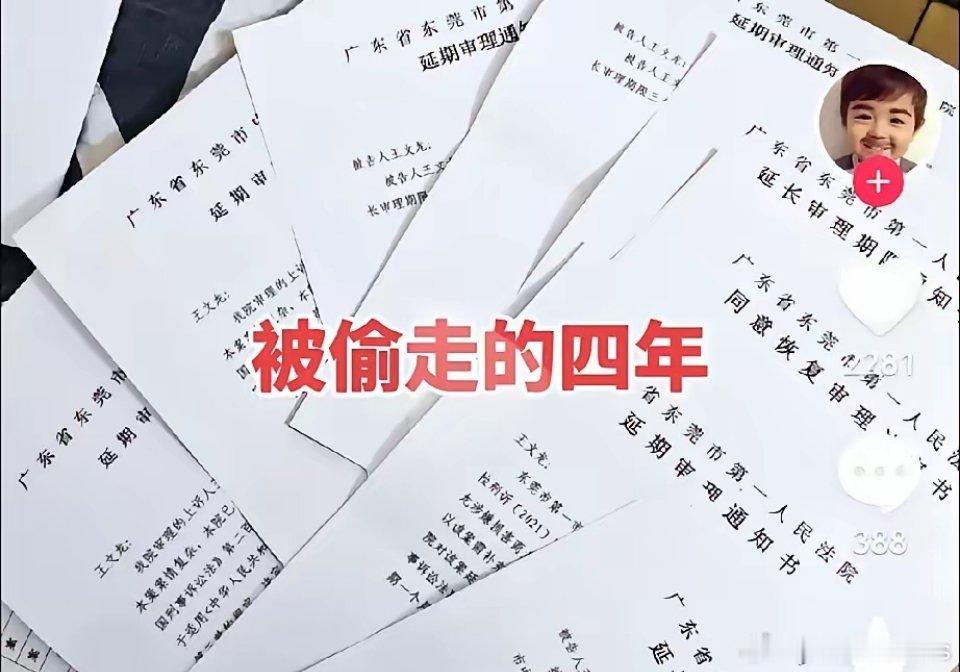 之前那个传谣抹黑华为的某博著名大V“王员外”似乎并未吸取教训，如今又上演了一出“