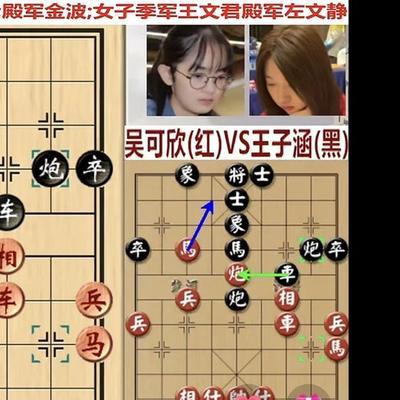 一战成名！王子涵上海杯力克唐丹夺冠，00后女棋手改写女子棋坛格局上海杯女子组