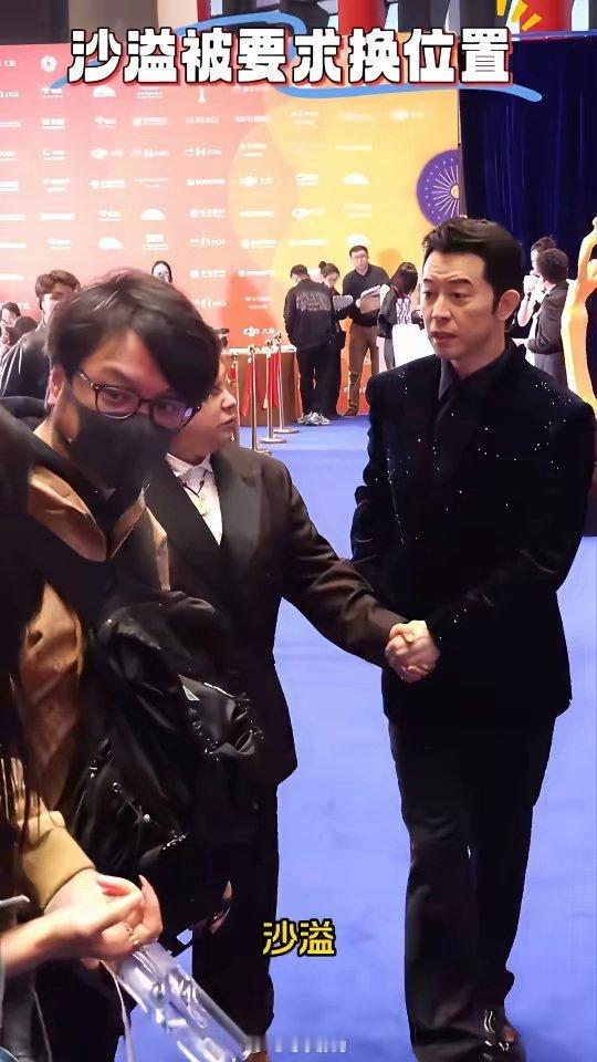 沙溢北影节被要求换位置，不能和沈腾坐一起，旁边人都看不下去！沙溢被要求换位置，把