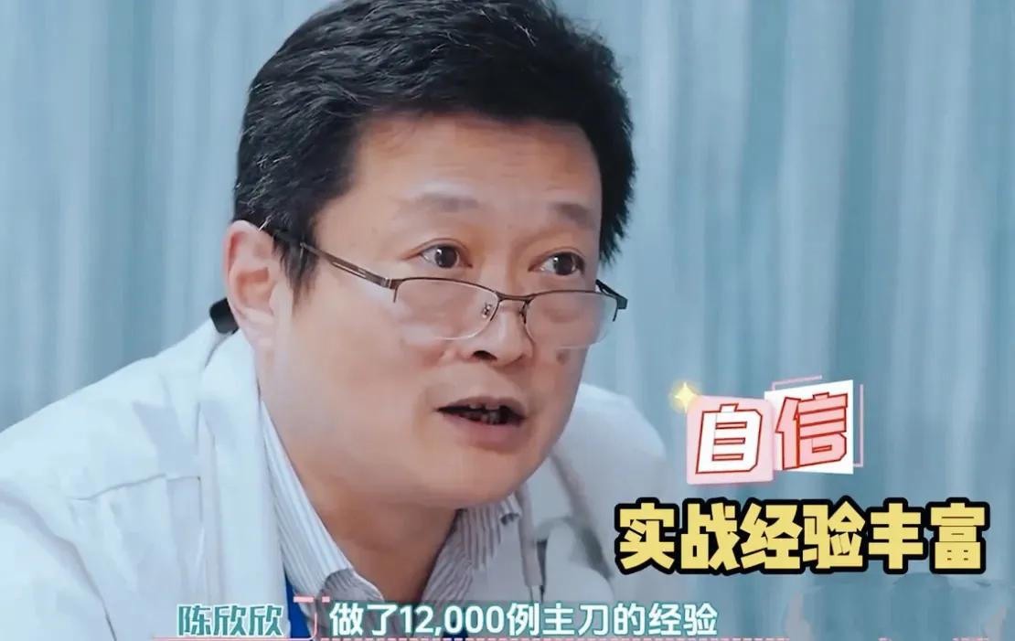 2023年，广州一对夫妻带5岁小孩去医院看病，没想到，说到病情时，医生竟突然飚起