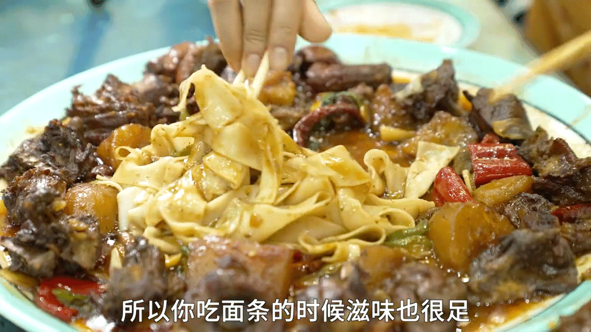 我明天想吃大盘鸡​​​