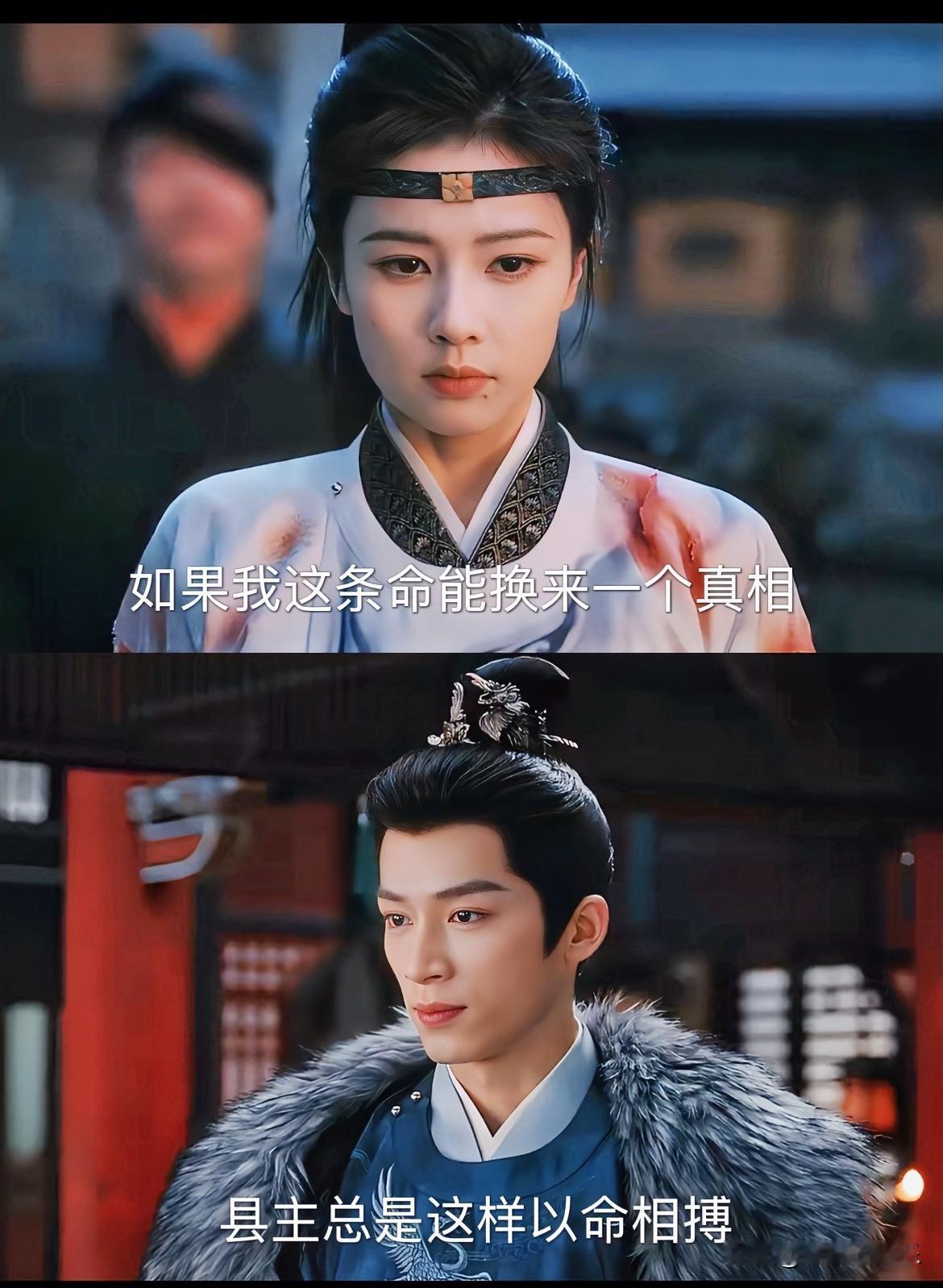 白鹿新剧《唐宫奇案》跟杨紫撞档期！现在莫名其妙把《临江仙》的视频都下架了，得给