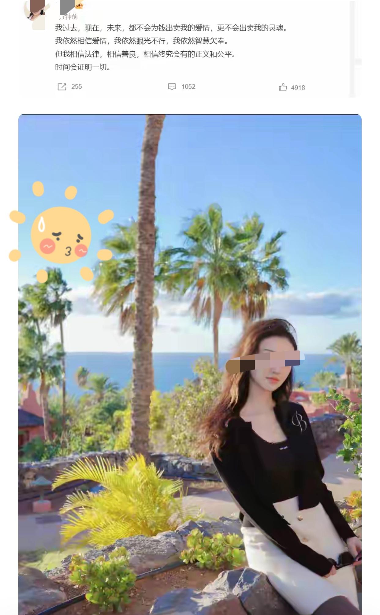 胡锡进第二个支持景田，为了支持也写了一篇长文，文笔不输孙割写的小作文。文末写不让
