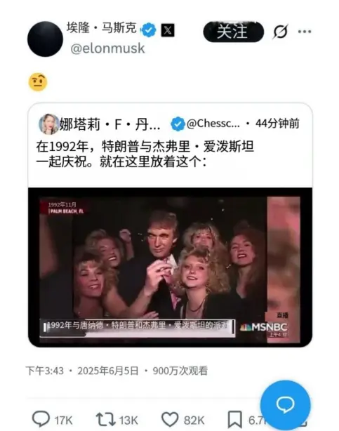 这个视频发出来，马斯克没有回头路了！