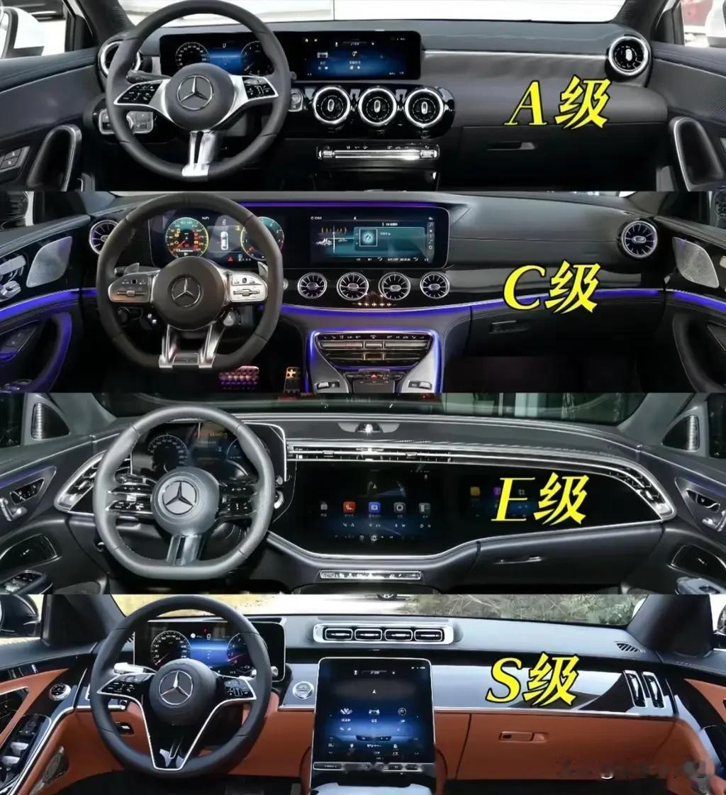 奔驰这个品牌确实对的起豪华这两个字！从入门级的紧凑型再到高端大型车，每一款车