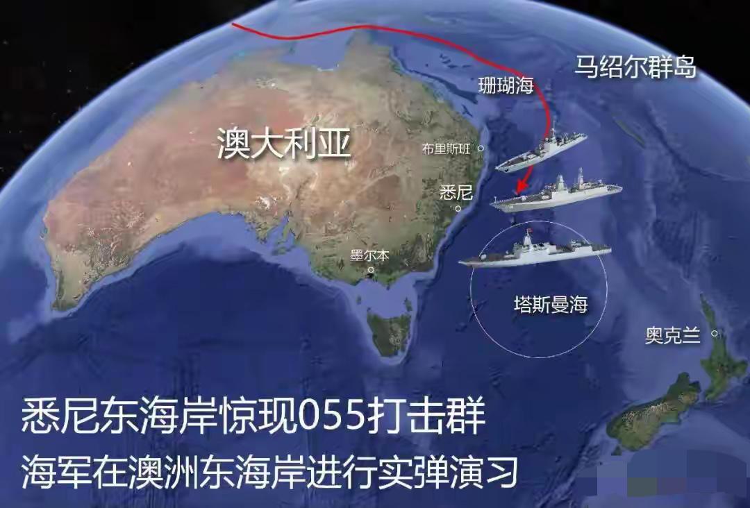 刚刚通报！西方卫星确认，中国075舰+055大驱现身，澳军P-8A跟踪西方商
