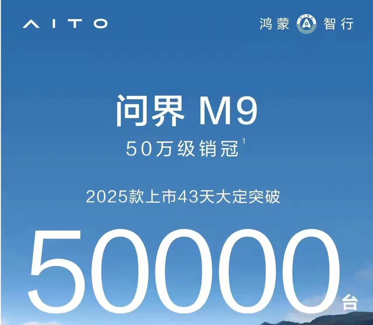 为什么华为系汽车卖的这么好，尤其是问界系列？一切源于大家对华为系的智驾水平和硬件