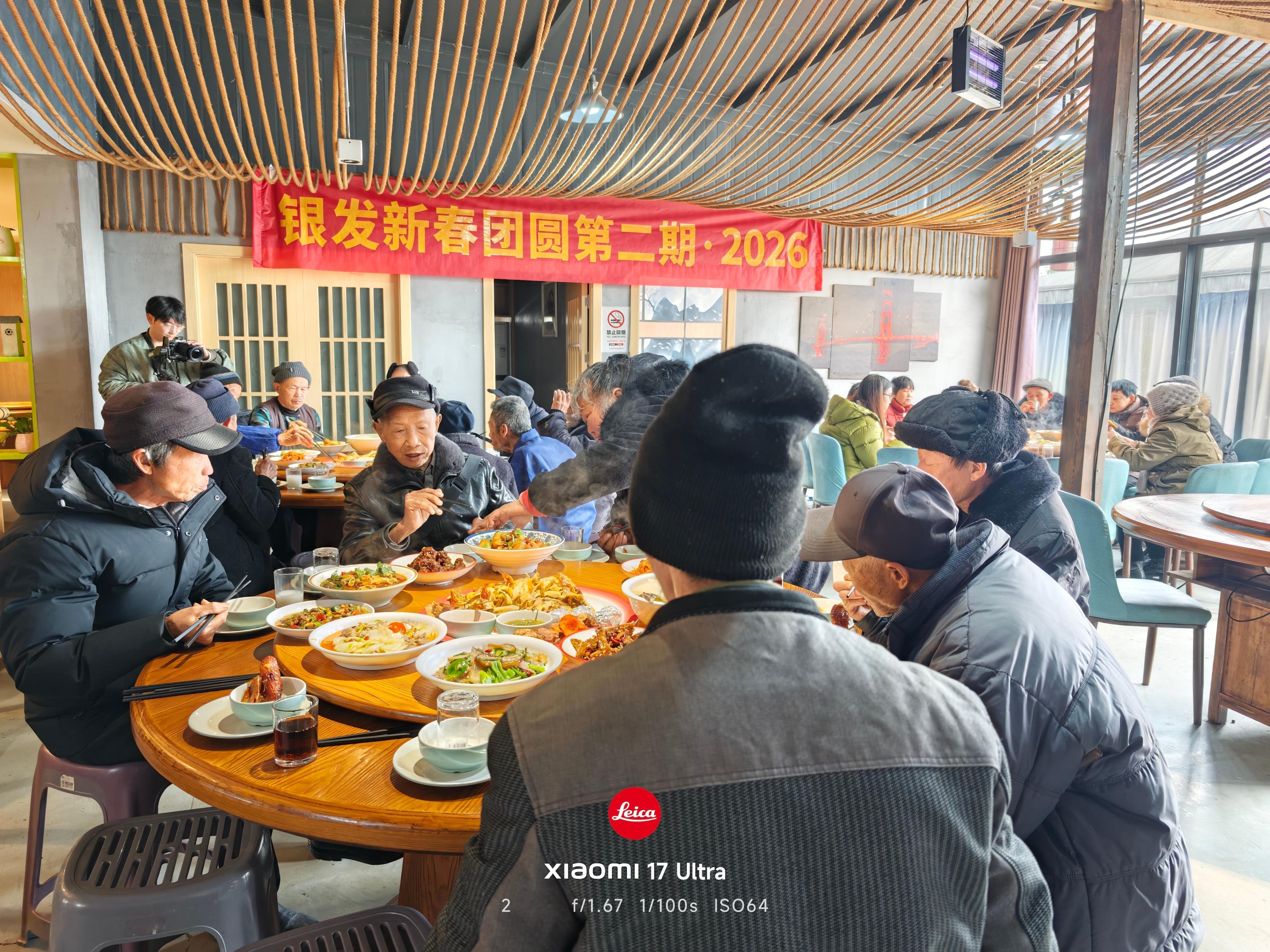 团年了，特色农家乐烧鸡