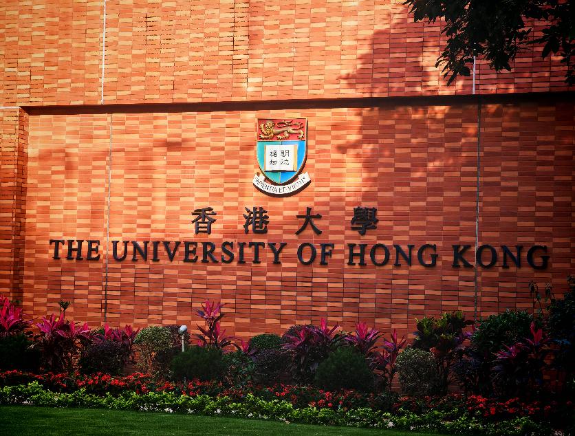 很多人总说，港前三（港大、港科大和港中文）的新工科真的比中山大学强？我分享些个人