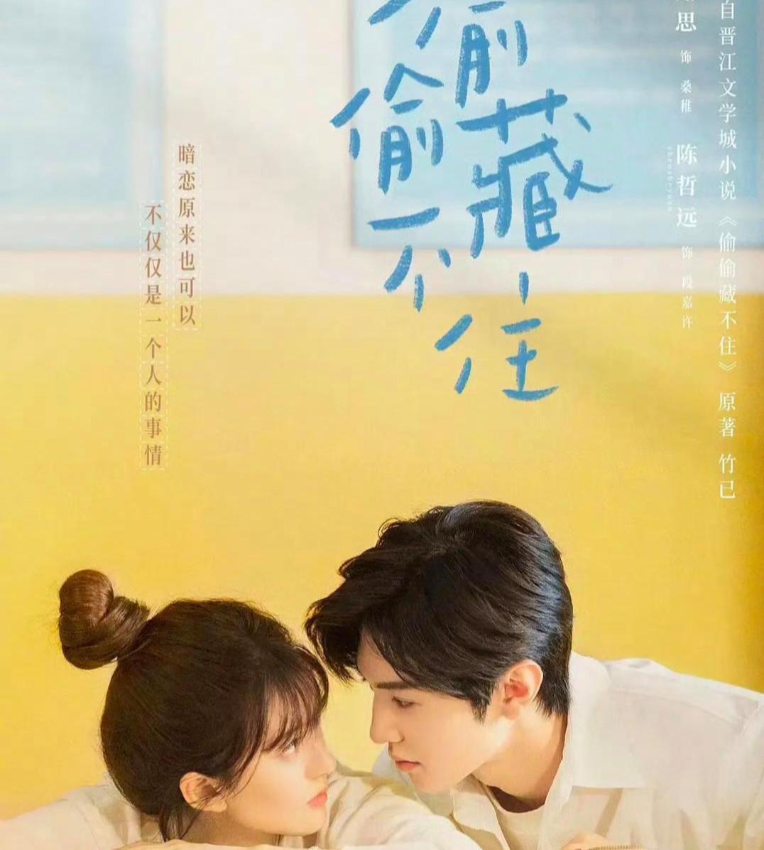 1、古装剧《张居正》正在邀约杨幂客串出演，她和胡歌之间并无不和，剧方也打算靠两人的同框效果，当作剧集