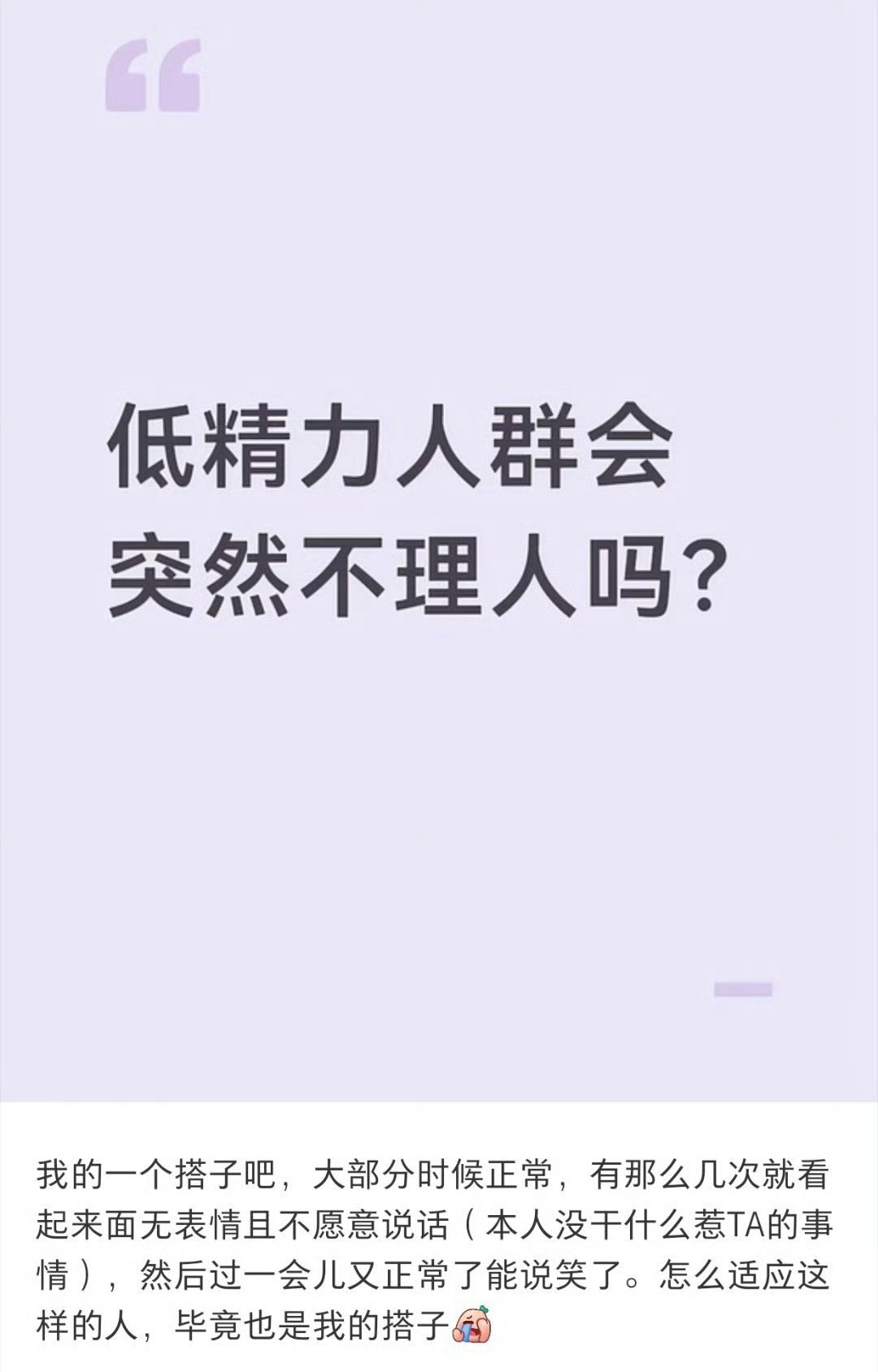 我就是这种人…