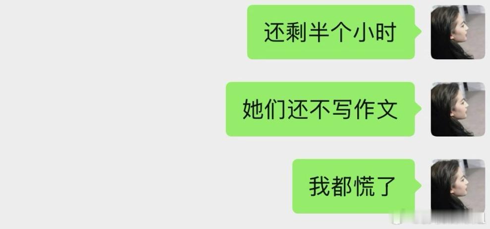 比考生更慌的是监考老师