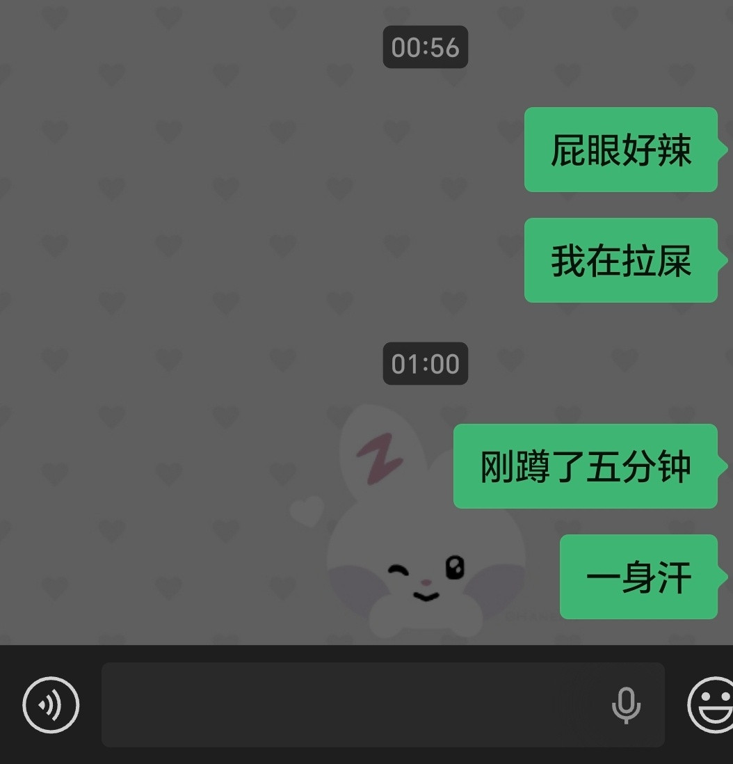 我一般不会这么暧昧除非……