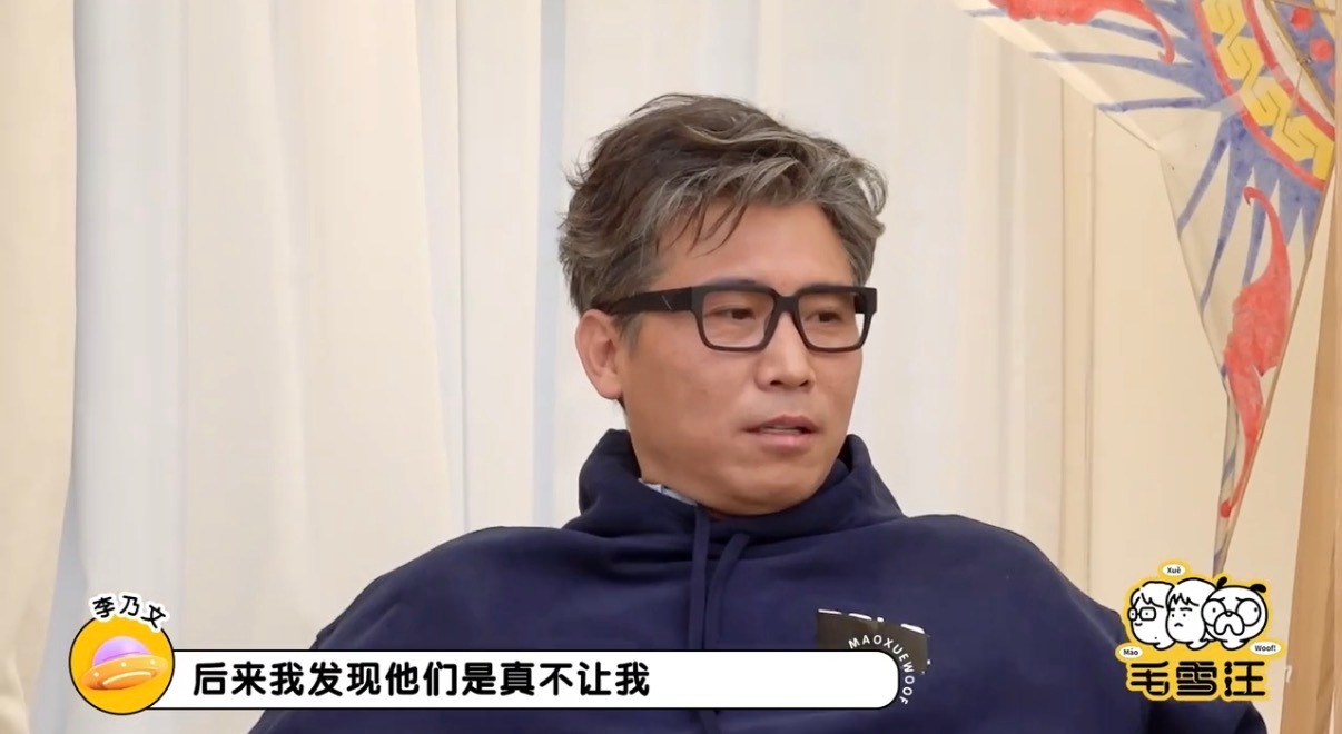李乃文称五哈像老年活动中心笑疯了！李乃文把《五哈》比作老年活动中心，氛围慢悠悠