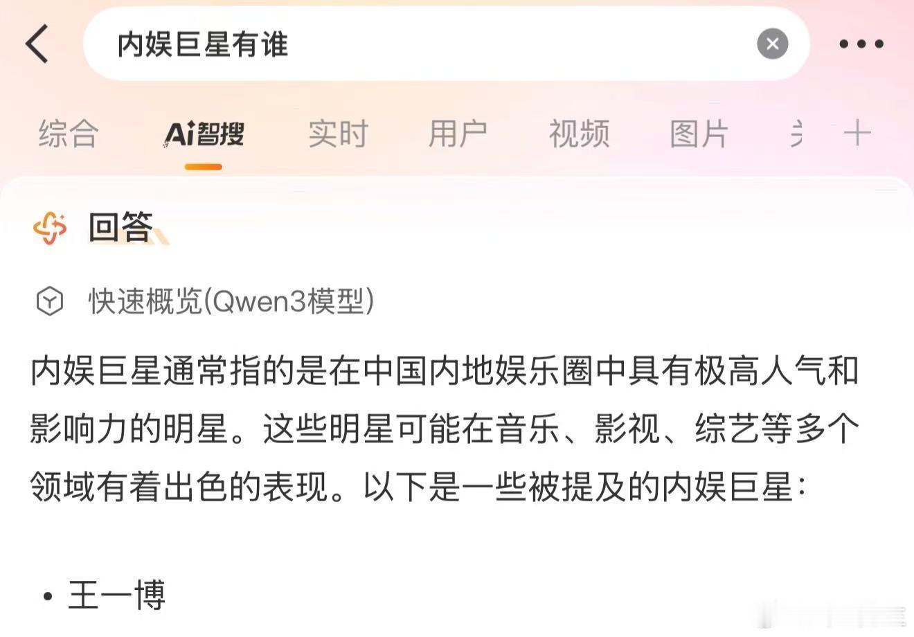 杜华想把香奈儿培养成女版王一博杜华向来敢想敢做，她想把香奈儿培养成女版王一博，
