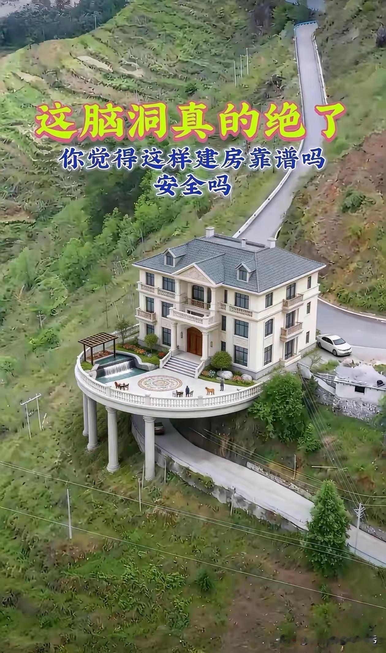 屋主心可真大，就是不懂晚上睡得香不香