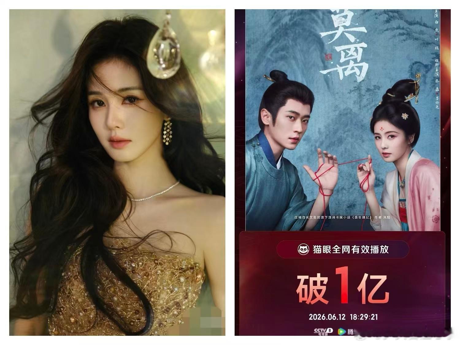 为什么白鹿这次被黑这么长时间？看了12集的《莫离》我找到原因了，不是因为没有
