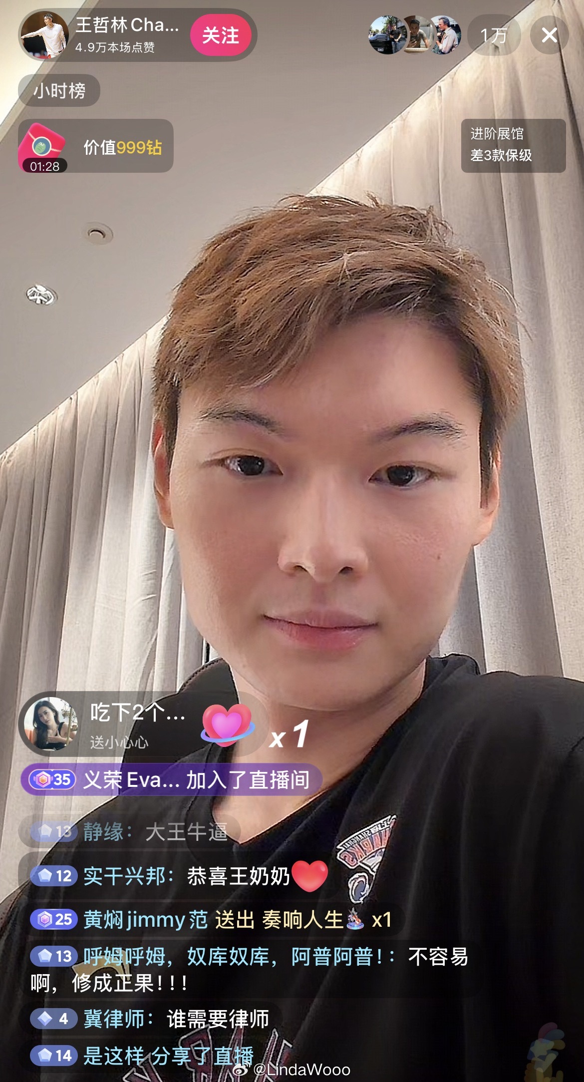 大王夺冠后直播，为孙铭徽发声：我很懂得他的感受，带着伤病还继续坚持上场，谁不是为