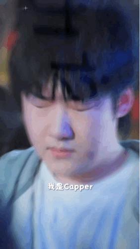 不是Capper他真听进去了哈哈哈哈哈哈救[笑着哭]奉劝你改行去拍网剧，Ca